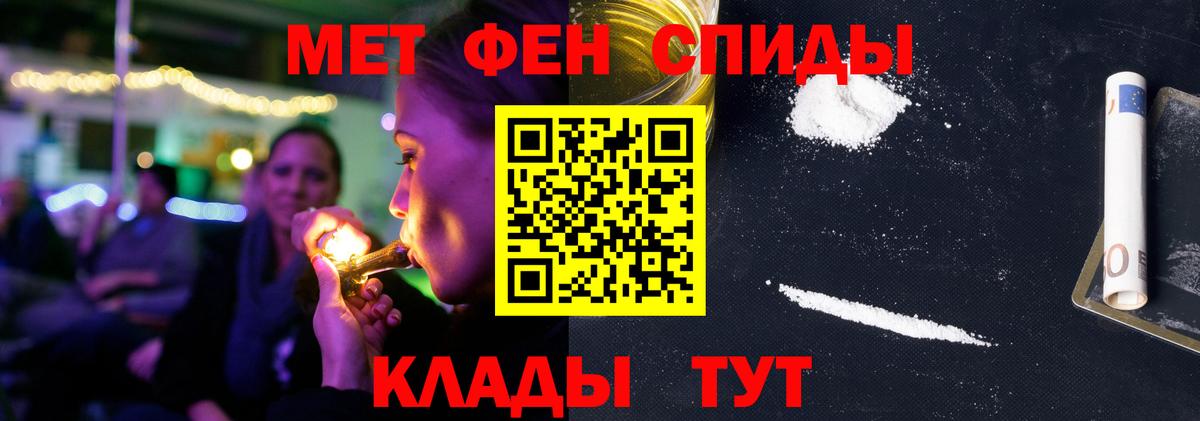 Amphetamine 97% Усть-Илимск