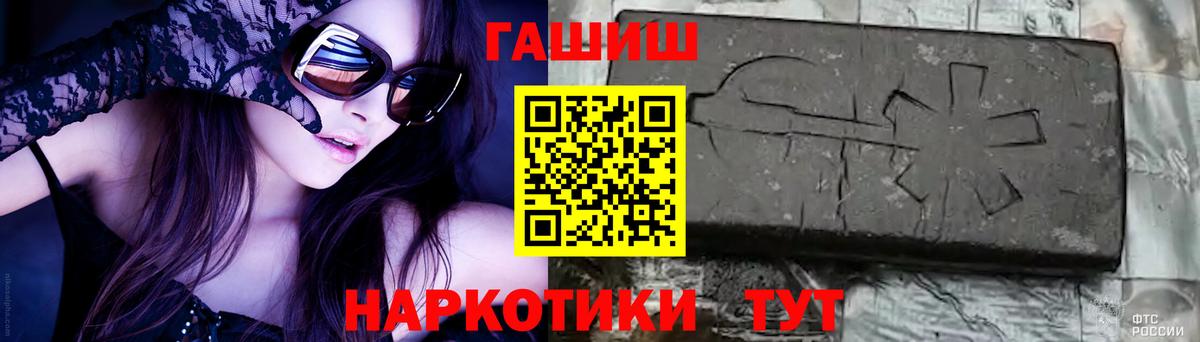 Усть-Илимск  ГАШ Cannabis  ГАШ ice o lator  Вход с VPN 