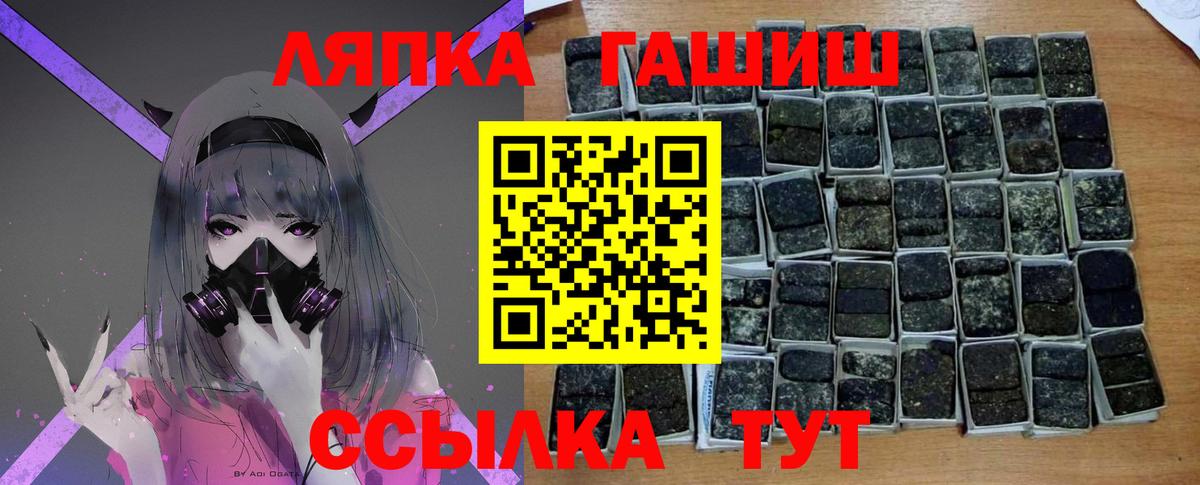 ГАШИШ VHQ Усть-Илимск