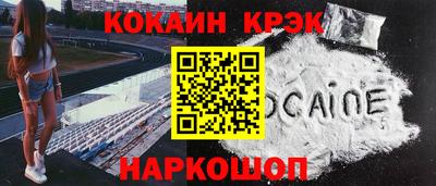 мефедрон мука Кингисепп