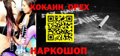 мефедрон мука Кингисепп