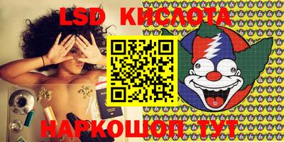 марки nbome Кинель