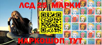 марки nbome Кинель