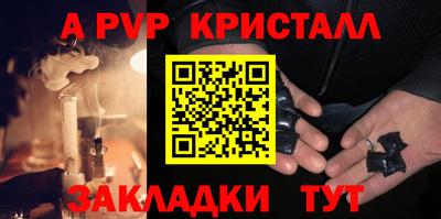 марки nbome Кинель