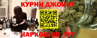 марки nbome Кинель