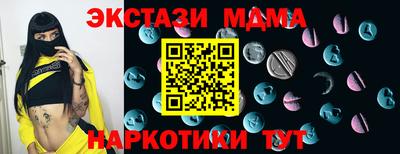 марки nbome Кинель