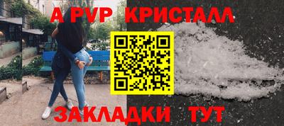 мефедрон Кимры