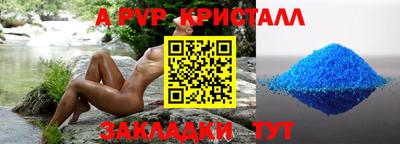 марки nbome Кинель