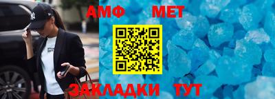 мефедрон Кимры