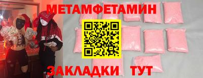 мефедрон Кимры