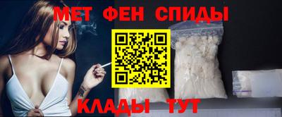мефедрон мука Кингисепп