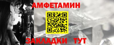 марки nbome Кинель