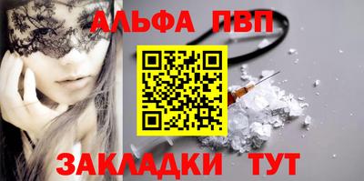 мефедрон мука Кингисепп