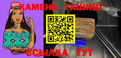 мефедрон мука Кингисепп