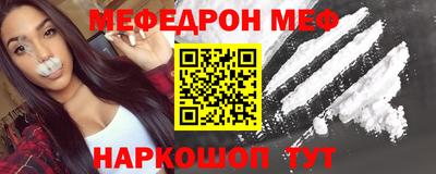 мефедрон Кимры
