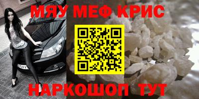 марки nbome Кинель