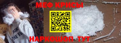 мефедрон Кимры