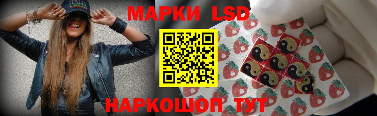 Лсд 25 экстази кислота  ЛСД экстази  Вход с VPN  Усть-Илимск  LSD-25 экстази кислота 