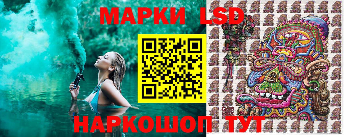 Марки NBOMe 1,8мг  Вход с VPN  Усть-Илимск 