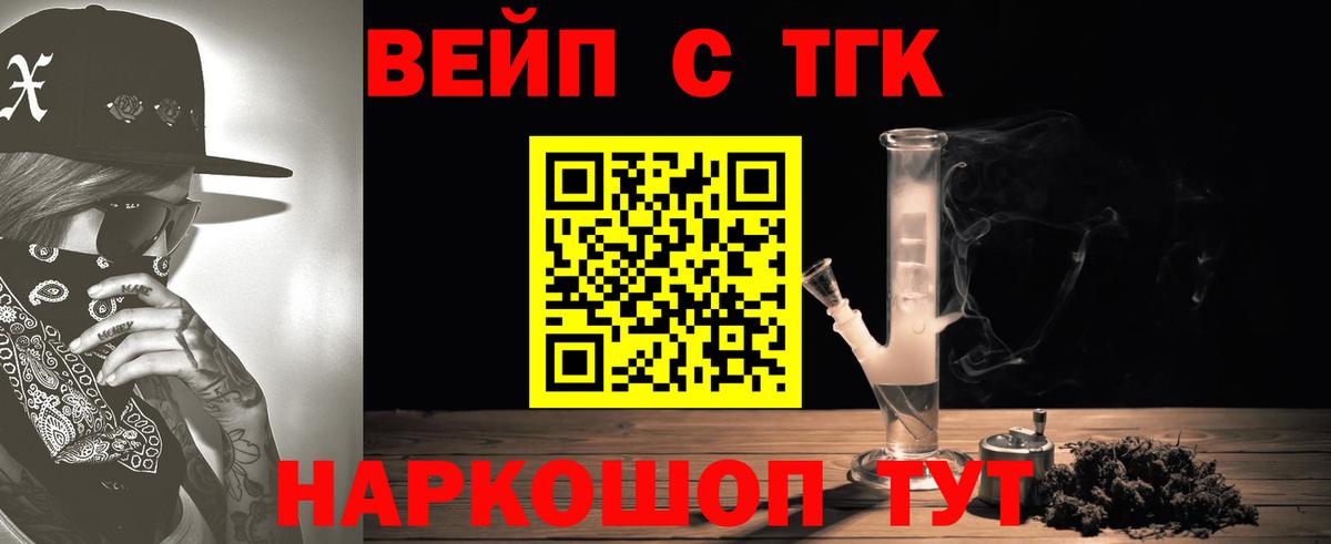 как найти наркотики  Вход с VPN  Усть-Илимск    ссылка  ТГК гашишное масло 