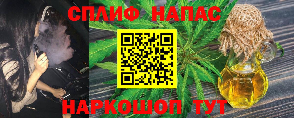 Бошки Шишки план  Вход с VPN  МАРИХУАНА VHQ  Канабис план  Бошки Шишки White Widow  Усть-Илимск 
